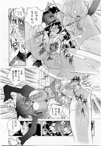 Page 281 of COMIC Momohime 2002-09 - preview thumbnail