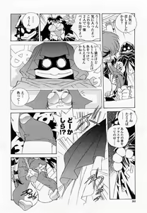 Page 284 of COMIC Momohime 2002-09 - preview thumbnail