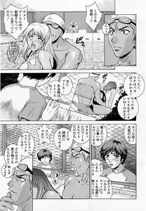 Page 33 of COMIC Momohime 2002-09 - preview thumbnail