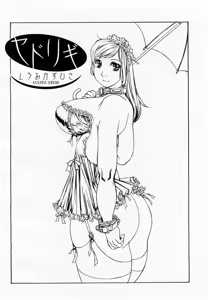 Page 336 of COMIC Momohime 2002-09 - preview thumbnail