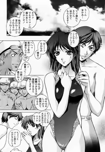 Page 34 of COMIC Momohime 2002-09 - preview thumbnail