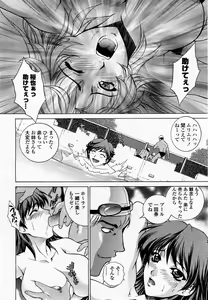Page 38 of COMIC Momohime 2002-09 - preview thumbnail