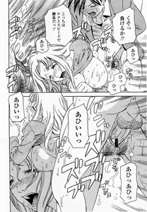 Page 394 of COMIC Momohime 2002-09 - preview thumbnail