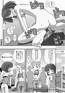 Page 416 of COMIC Momohime 2002-09 - preview thumbnail