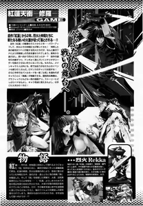 Page 422 of COMIC Momohime 2002-09 - preview thumbnail