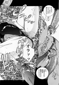 Page 46 of COMIC Momohime 2002-09 - preview thumbnail