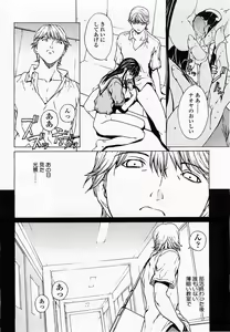 Page 74 of COMIC Momohime 2002-09 - preview thumbnail