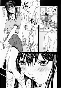 Page 75 of COMIC Momohime 2002-09 - preview thumbnail