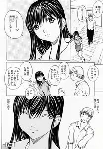 Page 86 of COMIC Momohime 2002-09 - preview thumbnail