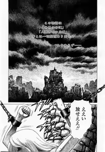 Page 87 of COMIC Momohime 2002-09 - preview thumbnail