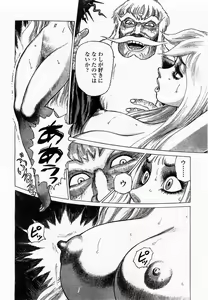 Page 98 of COMIC Momohime 2002-09 - preview thumbnail