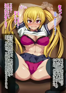 Page 3 of Osananajimi no Kanojo to Namaiki na Imouto wo Bitch ni Shiteyatta Fuhaha - preview thumbnail