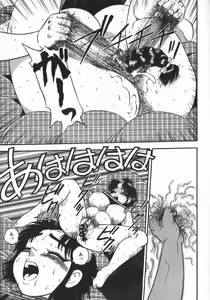 Page 101 of Waratte Butapan - Smile Butapan - preview thumbnail