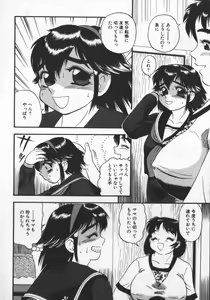Page 110 of Waratte Butapan - Smile Butapan - preview thumbnail