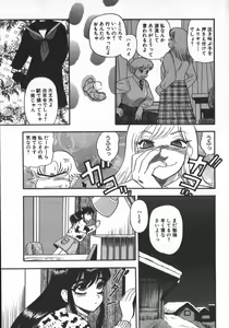 Page 11 of Waratte Butapan - Smile Butapan - preview thumbnail