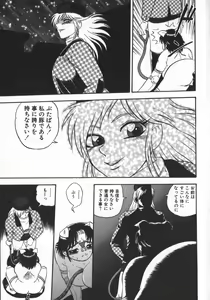 Page 127 of Waratte Butapan - Smile Butapan - preview thumbnail