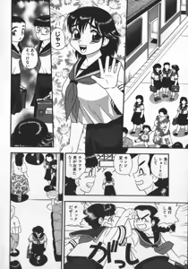 Page 130 of Waratte Butapan - Smile Butapan - preview thumbnail