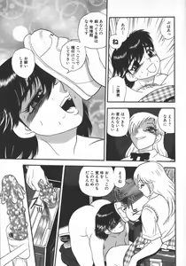 Page 135 of Waratte Butapan - Smile Butapan - preview thumbnail