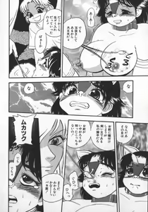 Page 154 of Waratte Butapan - Smile Butapan - preview thumbnail