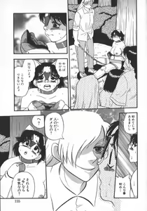 Page 157 of Waratte Butapan - Smile Butapan - preview thumbnail