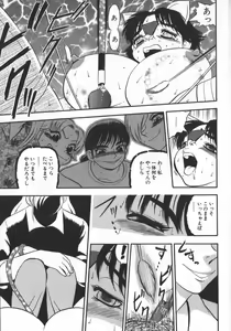 Page 161 of Waratte Butapan - Smile Butapan - preview thumbnail