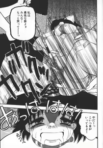 Page 163 of Waratte Butapan - Smile Butapan - preview thumbnail