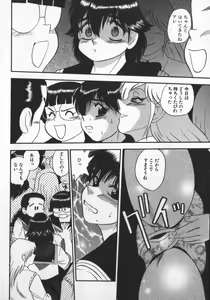 Page 166 of Waratte Butapan - Smile Butapan - preview thumbnail
