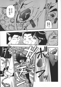 Page 167 of Waratte Butapan - Smile Butapan - preview thumbnail