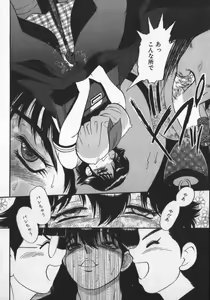 Page 168 of Waratte Butapan - Smile Butapan - preview thumbnail