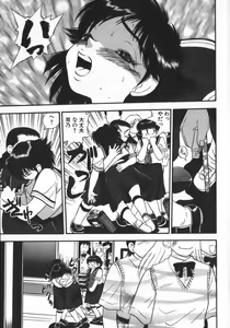 Page 171 of Waratte Butapan - Smile Butapan - preview thumbnail