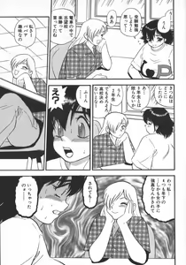 Page 173 of Waratte Butapan - Smile Butapan - preview thumbnail