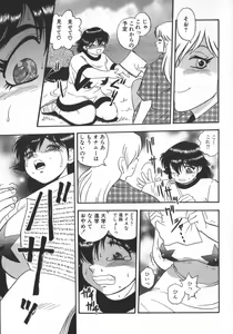 Page 181 of Waratte Butapan - Smile Butapan - preview thumbnail