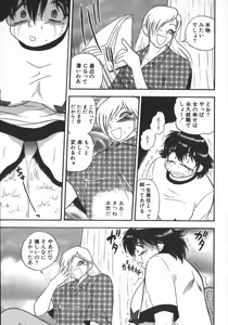 Page 183 of Waratte Butapan - Smile Butapan - preview thumbnail