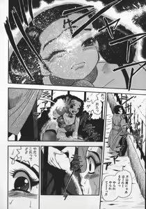 Page 20 of Waratte Butapan - Smile Butapan - preview thumbnail