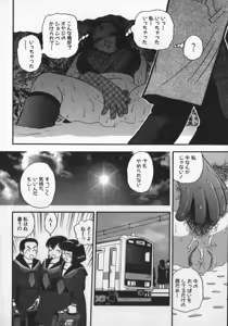 Page 22 of Waratte Butapan - Smile Butapan - preview thumbnail