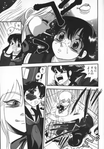 Page 25 of Waratte Butapan - Smile Butapan - preview thumbnail