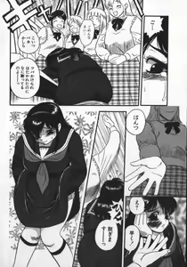 Page 26 of Waratte Butapan - Smile Butapan - preview thumbnail