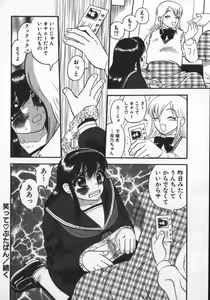 Page 28 of Waratte Butapan - Smile Butapan - preview thumbnail
