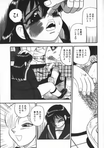 Page 31 of Waratte Butapan - Smile Butapan - preview thumbnail