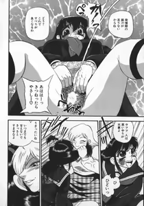 Page 32 of Waratte Butapan - Smile Butapan - preview thumbnail