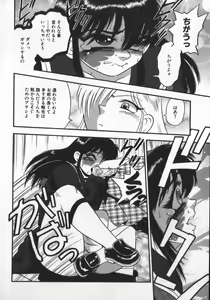 Page 36 of Waratte Butapan - Smile Butapan - preview thumbnail