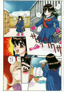 Page 5 of Waratte Butapan - Smile Butapan - preview thumbnail