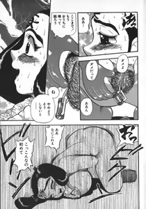 Page 67 of Waratte Butapan - Smile Butapan - preview thumbnail