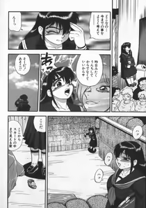 Page 76 of Waratte Butapan - Smile Butapan - preview thumbnail