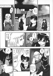 Page 77 of Waratte Butapan - Smile Butapan - preview thumbnail