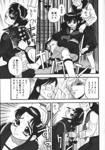 Page 83 of Waratte Butapan - Smile Butapan - preview thumbnail