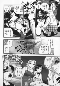 Page 92 of Waratte Butapan - Smile Butapan - preview thumbnail