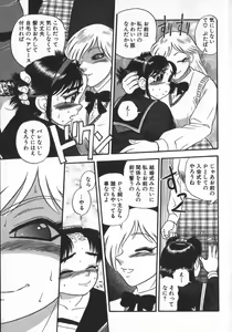 Page 93 of Waratte Butapan - Smile Butapan - preview thumbnail