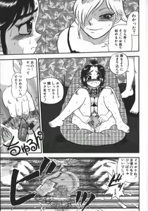 Page 97 of Waratte Butapan - Smile Butapan - preview thumbnail