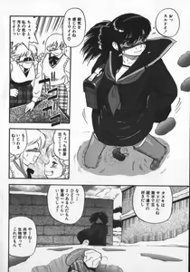 Page 10 of Waratte Butapan - Smile Butapan - preview thumbnail